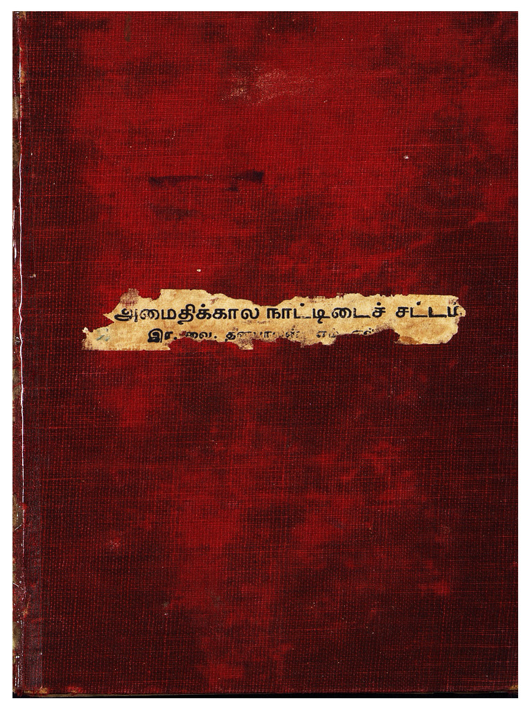 international-law-in-tamil-pdf