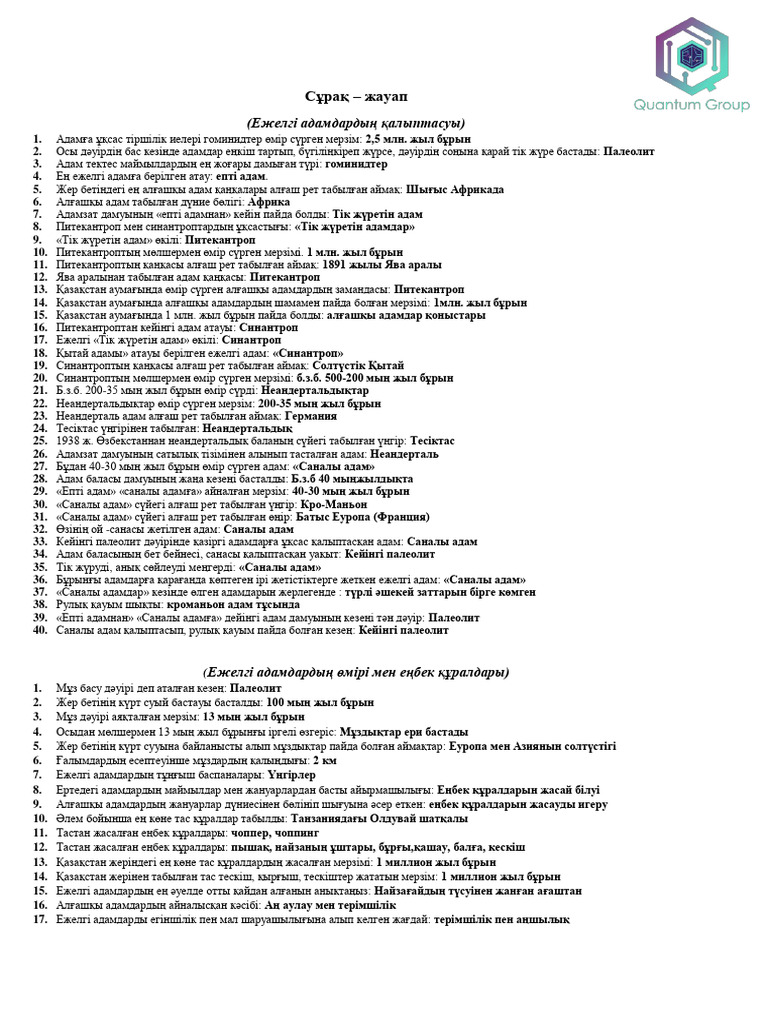 Әйел қолымен сиқырды жұлып алады