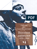 Антоан Дьо Сент-Екзюпери - Военни Записки 1939-1944