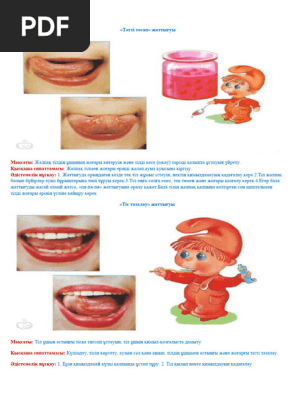 Сексуалды сығандар