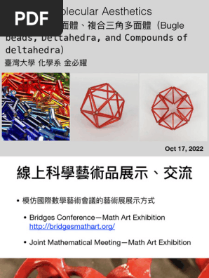 構圖 Molecular Aesthetics 6 20221017
