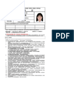 - 國立嘉義大學 網路報名招生系統 - 全球資訊網連結部