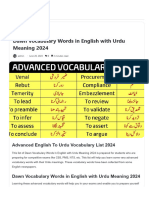 Muftenglish Com PK Dawn Vocabulary Words in English With Urdu Meaning 2024