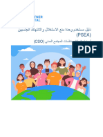 AR - UNPP PSEA Manual For Partners