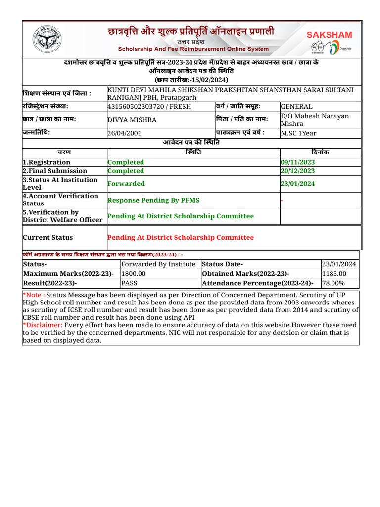 Application Form Status Details | PDF