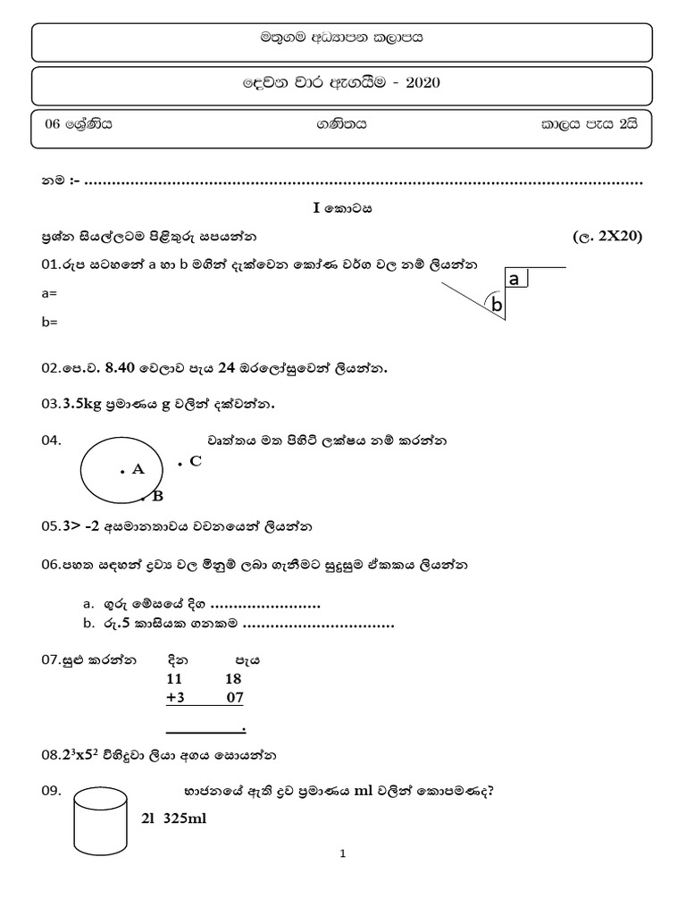 Grade 6 | PDF