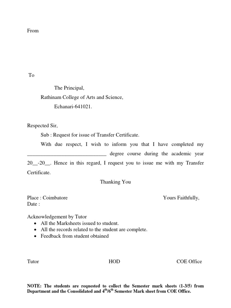 TC Request Letter PDF