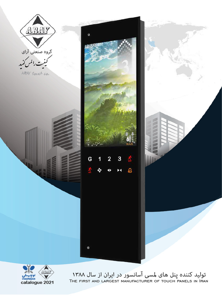 Aray | PDF