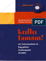 Kullu Tamam Merged - Cropped - Text