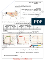 Sciences 1sci18 3trim d2