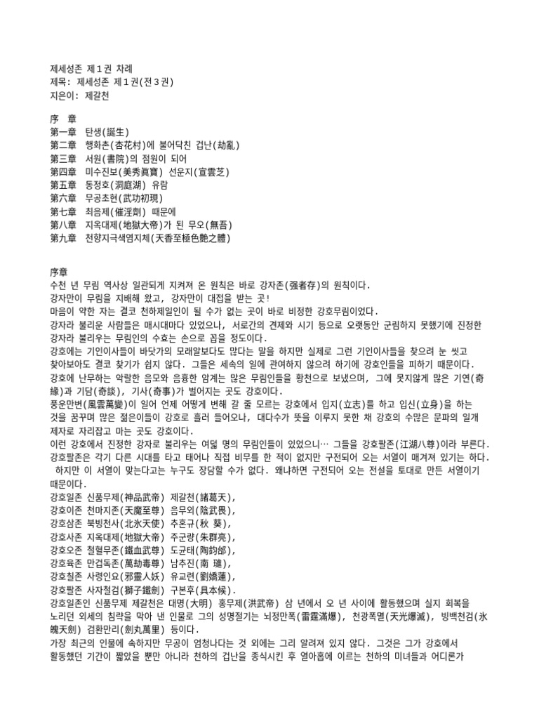 꽃잔 (@feelingls_223) • Instagram photos and videos, image size:768x1024