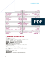 Great Expectations Chapter 6 MR Mohamed El Sheikh