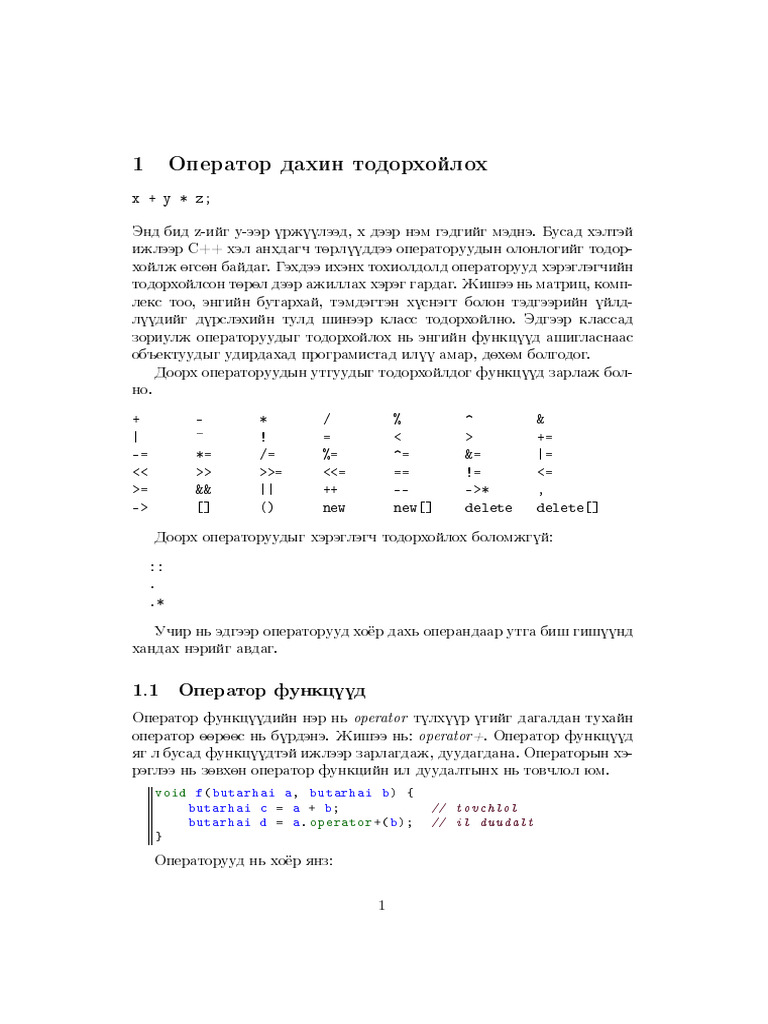 10 Operator Overloading | PDF