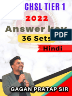 SSC CHSL 2022 Tier-1 (Answerkey) All 36sets in Hindi