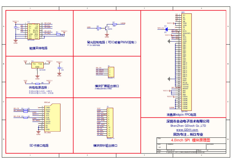 4.0inch SPI Schematic | PDF
