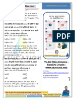 076 Practice E Book PLD Bilingual Format ?? ????? NA