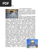 Қынаптан ақ түсті бөлініс шығады