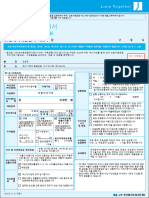 여신거래약정서