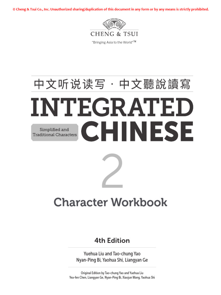 Chinese Characters L5 Pdf Languages Of Macau Languages Of Hong Kong