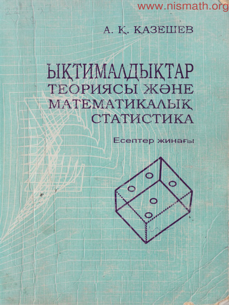 Шалбардағы үлкен жопа