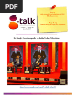 GTalk - July 05, 2022