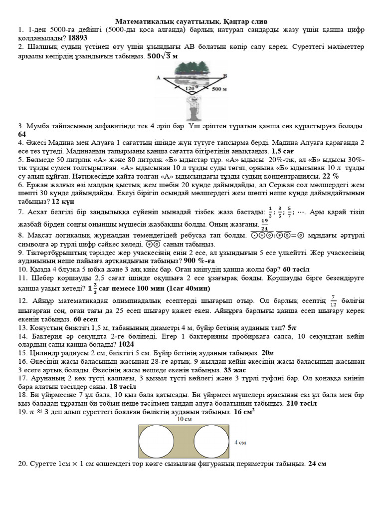 Смотреть секс с дрилл