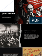 Rivoluzione Russa