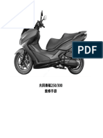 光阳赛艇250 300维修手册