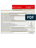 Customs Rates Individuals Uk