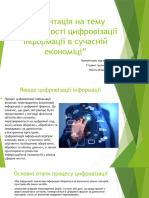 Презентація На Тему Особливості Цифровізації в Сучасній Економіці