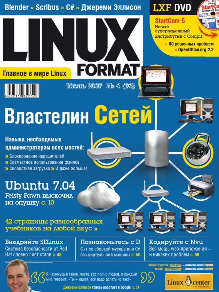 Linux Format 93 | PDF
