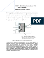 3 Mosfet