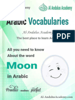 Arabic Vocabularies - Moon