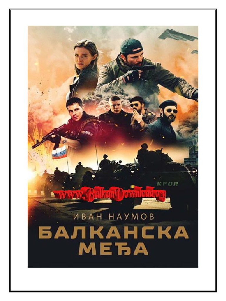 Ivan Naumov Balkanska Medja PDF
