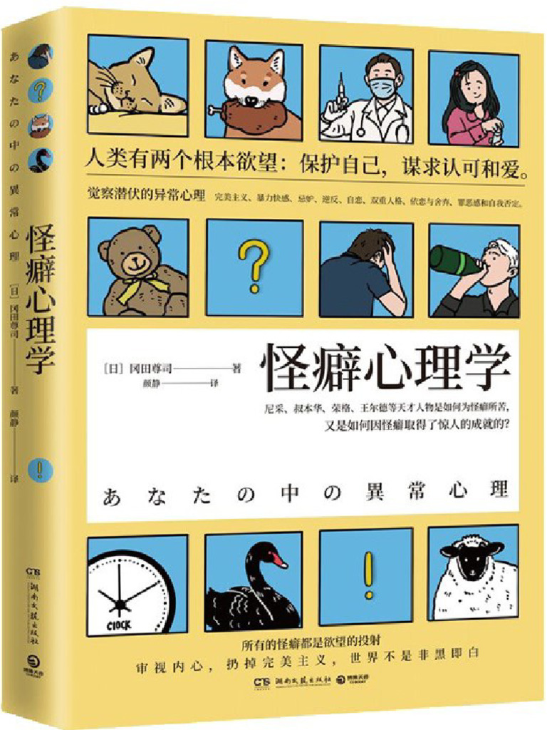 高考凶猛| PDF, image size:768x1024