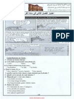 Dzexams 2am Francais 2511618