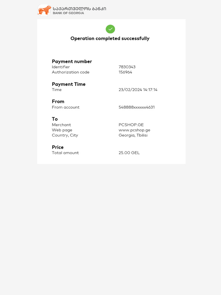 Operation completed successfully identifier 7830343 authorization code