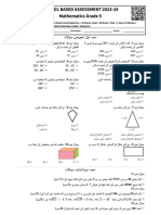 Final Paper MCQs - PEC IBS 2024 Math