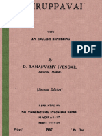 Thiruppavai D RamaSwamy Iyengar 1967 2nd Edition OCR