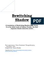 Ookura Teruko - Bewitching Shadow