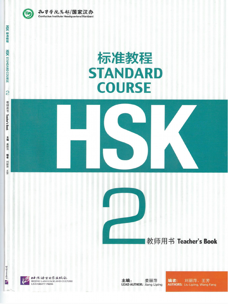 語学・辞書・学習参考書 be Smart II Teacher's Manual Language
