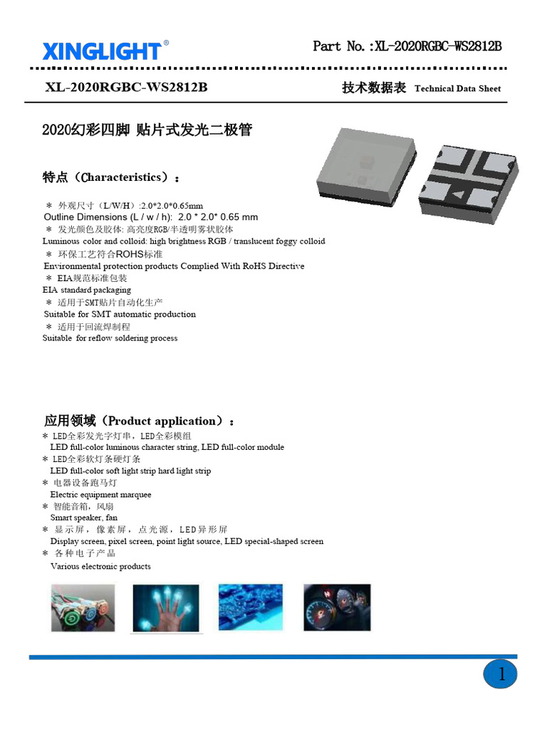 RGB LED Technical Specs | PDF | Light Emitting Diode | Soldering