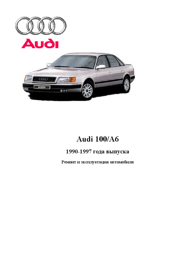 audi 100 aar прерыватель распределитель разобрать