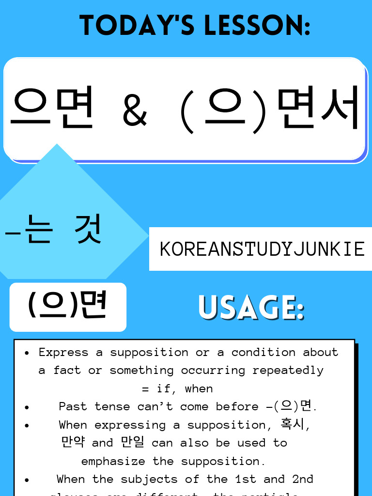 Korean Grammar: Using (으)면 & (으)면서 | PDF | Grammatical Tense | Verb