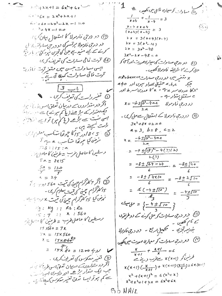 10th mathematics notes pdf