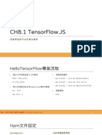 (2023) (簡報) (課程) CH8.1 TensorFlow.JS