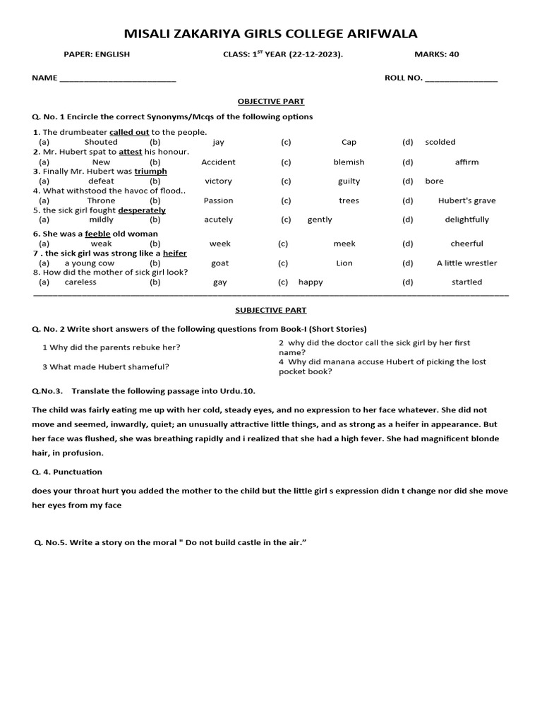 English 1st Year Pdf
