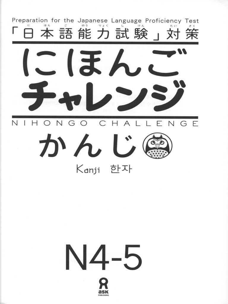 N5&N4 Nihongo Challenge Kanji | PDF