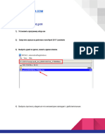 PDF Инструкция NYO4