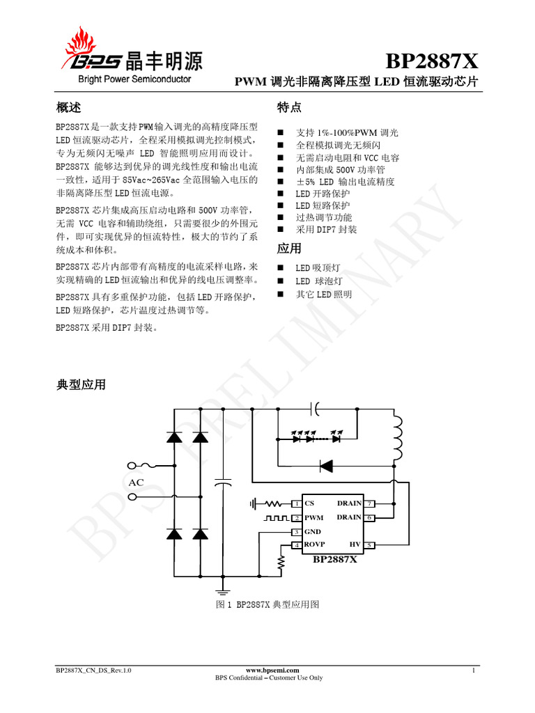 HZDZ88 1636611727000 | PDF